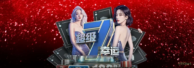 Promoções Esportivas 1993bet